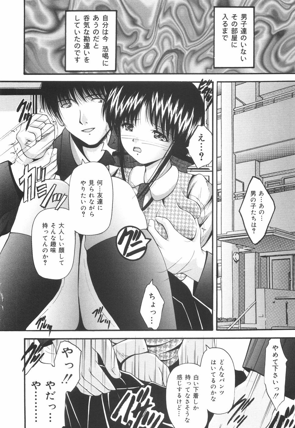 [Library] Gakuen Pet page 41 full