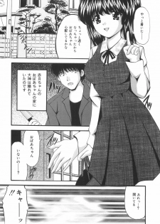 [Library] Gakuen Pet - page 12