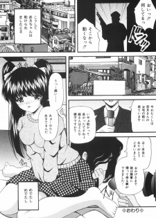 [Library] Gakuen Pet - page 23