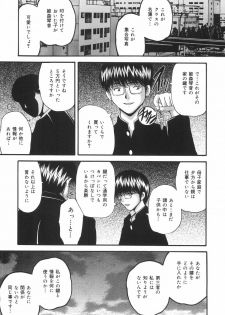 [Library] Gakuen Pet - page 26