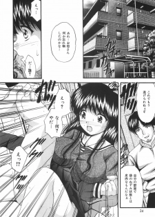 [Library] Gakuen Pet - page 27