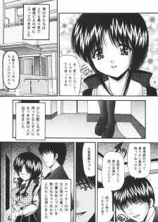 [Library] Gakuen Pet - page 40