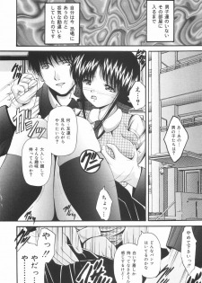 [Library] Gakuen Pet - page 41