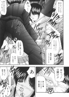 [Library] Gakuen Pet - page 44