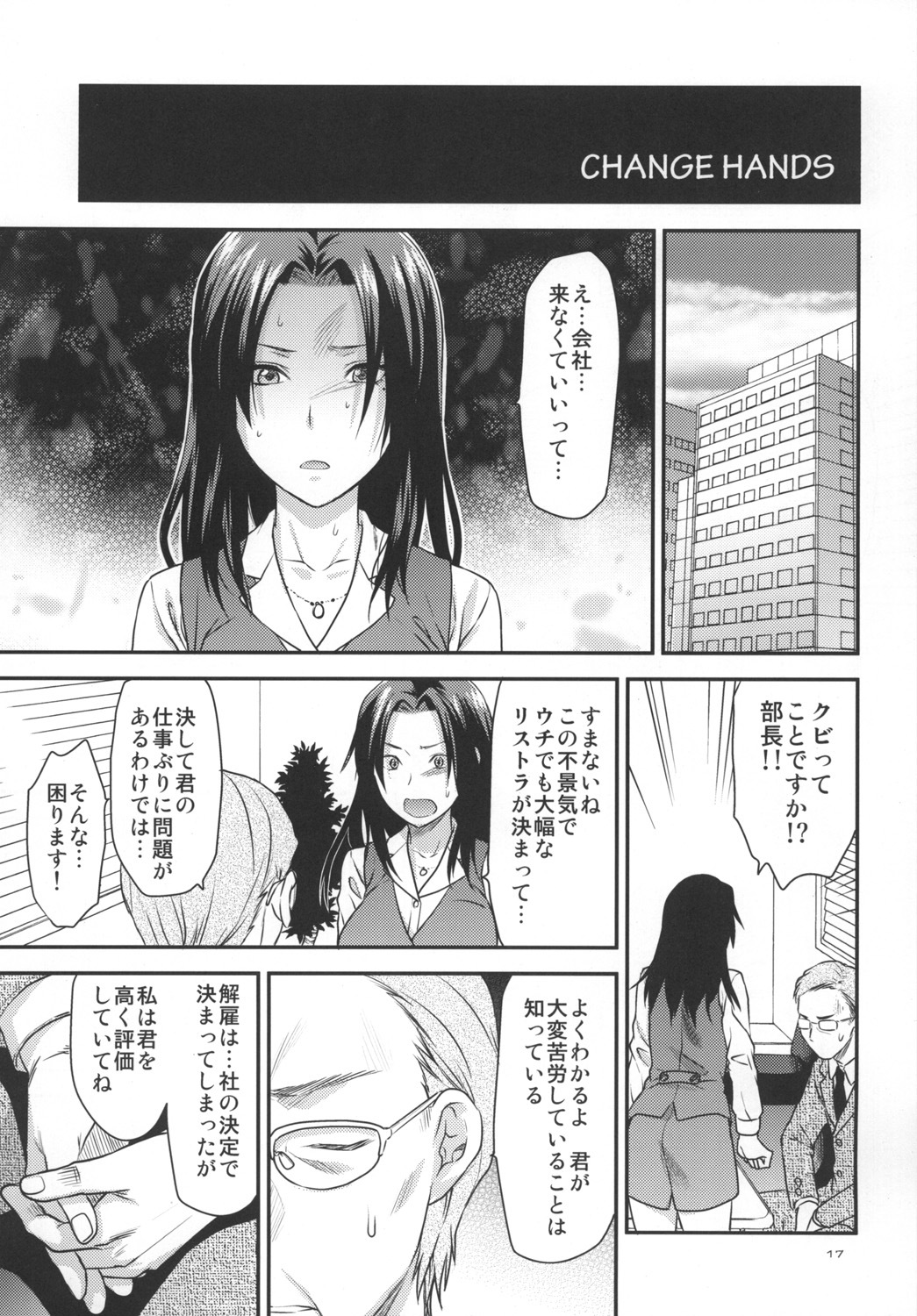 [Lv.X+ (Yuzuki N Dash)] Another Another World [Digital] page 16 full