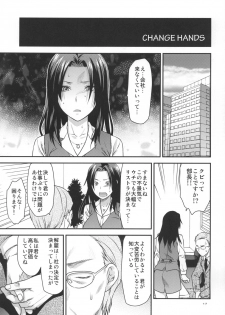 [Lv.X+ (Yuzuki N Dash)] Another Another World [Digital] - page 16