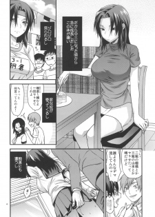 [Lv.X+ (Yuzuki N Dash)] Another Another World [Digital] - page 5