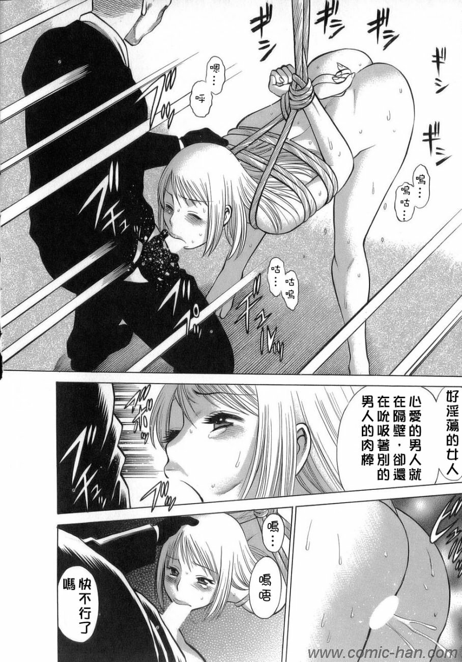 [Tamaki Nozomu] Kyou wa Nanishiyo [Chinese] [自由幻想] page 169 full