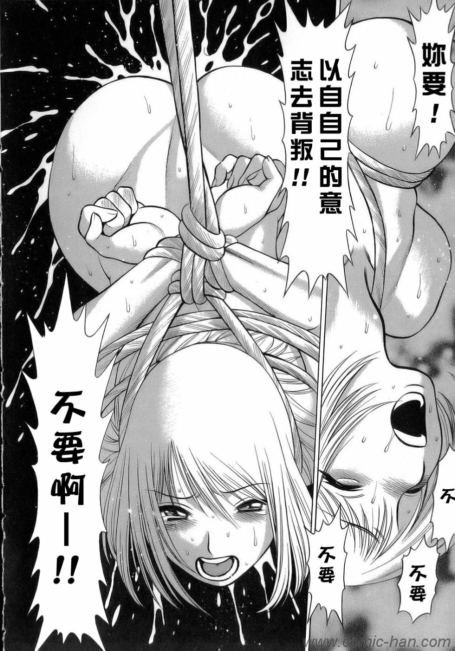 [Tamaki Nozomu] Kyou wa Nanishiyo [Chinese] [自由幻想] page 175 full