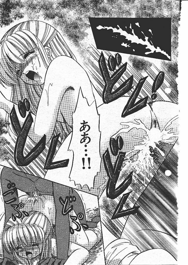 [Sakura Kumi] Change! page 19 full