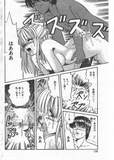 [Sakura Kumi] Change! - page 18