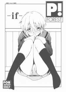 (C79) [P-FOREST (Hozumi Takashi)] -if- (Suzumiya Haruhi no Yuuutsu) - page 1