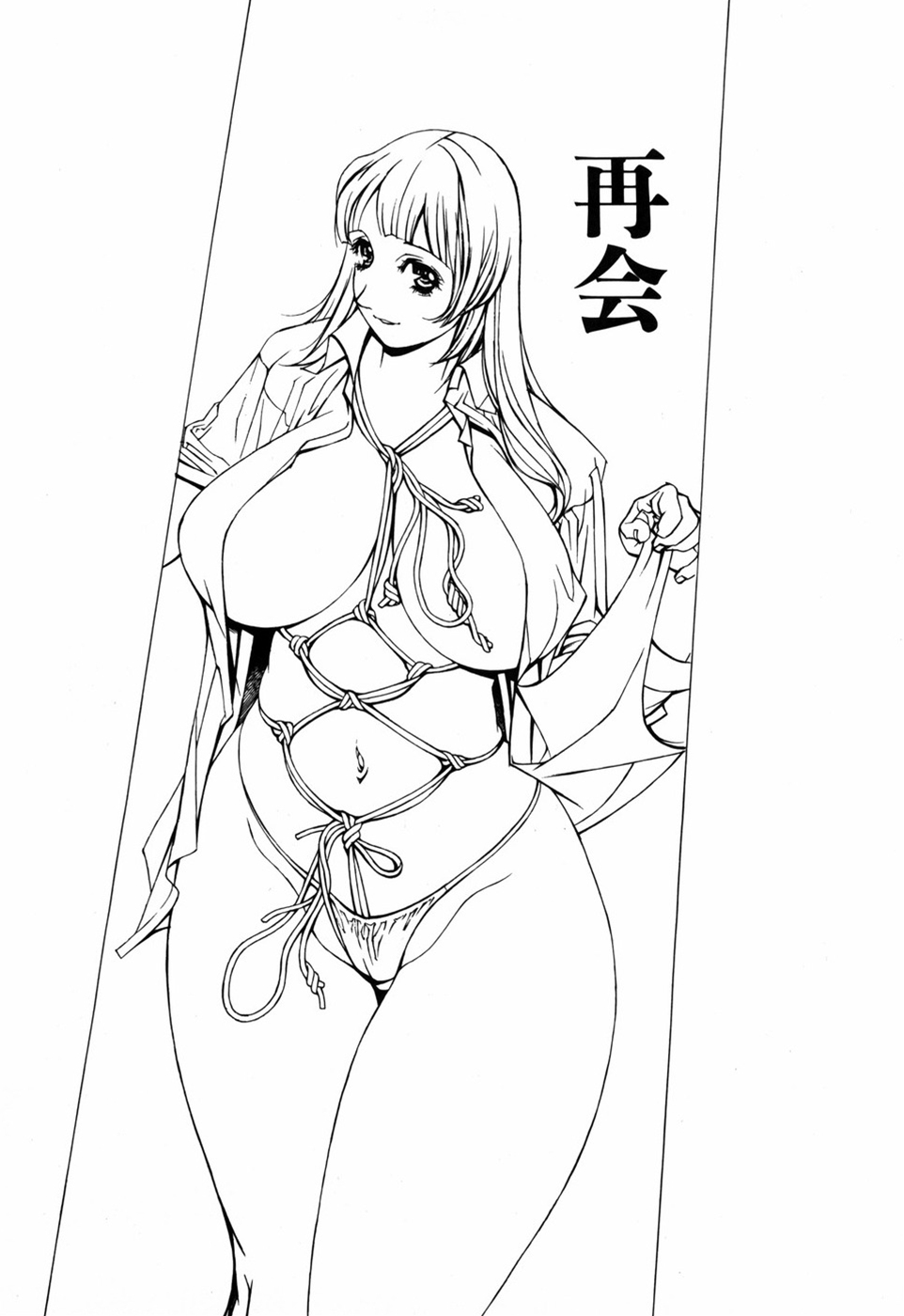 [Shiromi Kazuhisa] Kesho Kuzushi page 109 full