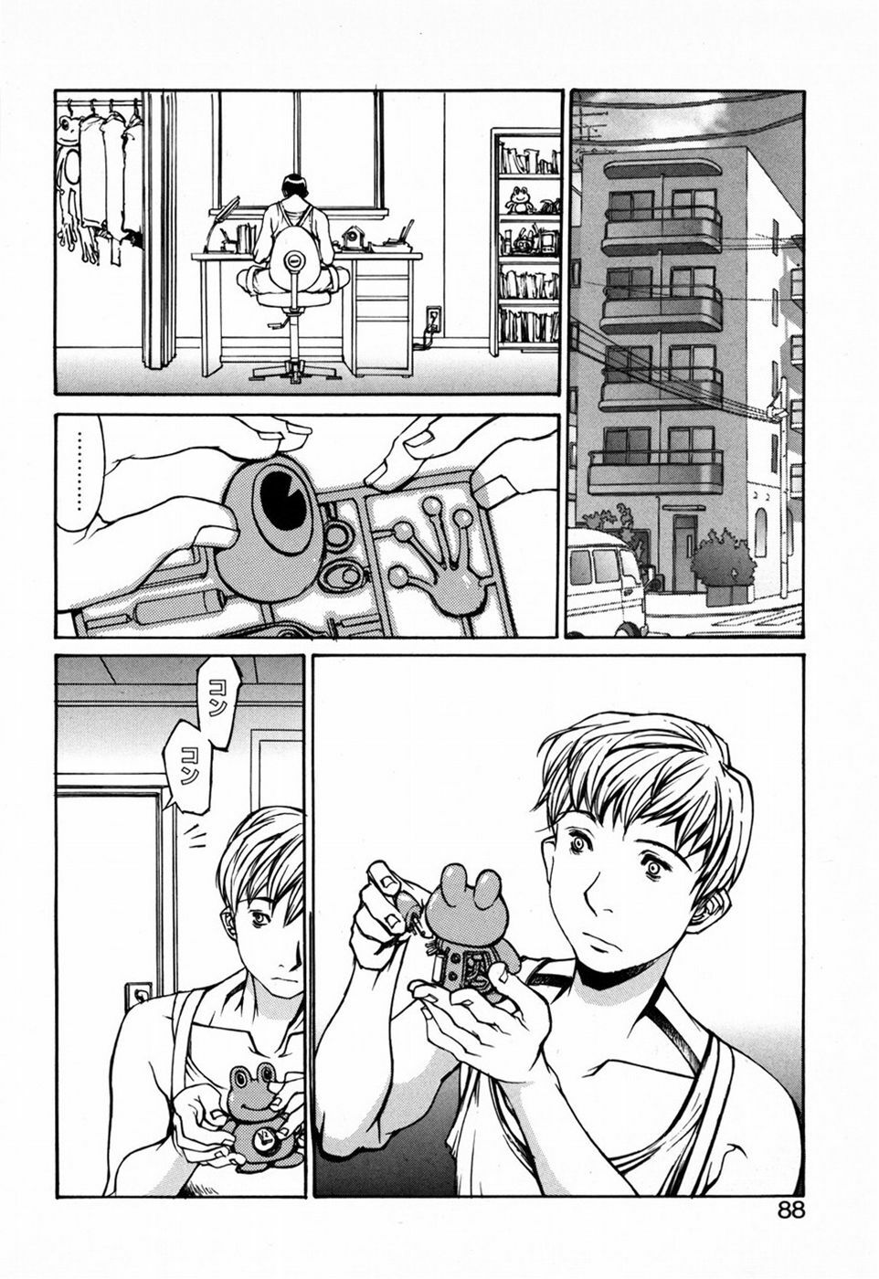 [Shiromi Kazuhisa] Kesho Kuzushi page 90 full