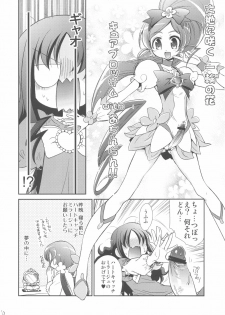 (C79) [Yokoshimaya. (Yokoshima Takemaru)] Erifo (Heartcatch Precure!) - page 10