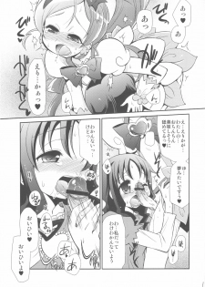 (C79) [Yokoshimaya. (Yokoshima Takemaru)] Erifo (Heartcatch Precure!) - page 13