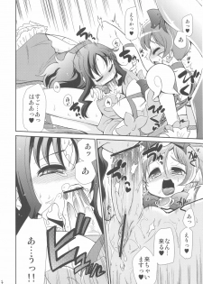 (C79) [Yokoshimaya. (Yokoshima Takemaru)] Erifo (Heartcatch Precure!) - page 14