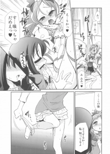 (C79) [Yokoshimaya. (Yokoshima Takemaru)] Erifo (Heartcatch Precure!) - page 15