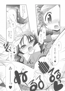 (C79) [Yokoshimaya. (Yokoshima Takemaru)] Erifo (Heartcatch Precure!) - page 17