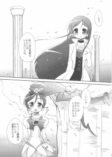 (C79) [Yokoshimaya. (Yokoshima Takemaru)] Erifo (Heartcatch Precure!) - page 5