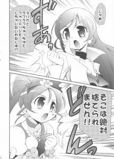 (C79) [Yokoshimaya. (Yokoshima Takemaru)] Erifo (Heartcatch Precure!) - page 6