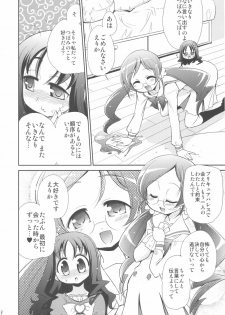 (C79) [Yokoshimaya. (Yokoshima Takemaru)] Erifo (Heartcatch Precure!) - page 8