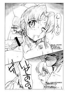 (ComiComi7) [Sago-Jou (Seura Isago)] Waruiko no Kunoichi Gakushuu Manga (2x2=Shinobuden) - page 3