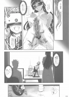 (C79) [G-power! (SASAYUKi)] Toaru Kagaku de Tentacle (Toaru Kagaku no Railgun) - page 18