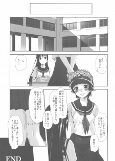 (C79) [G-power! (SASAYUKi)] Toaru Kagaku de Tentacle (Toaru Kagaku no Railgun) - page 19