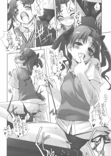 (C79) [G-power! (SASAYUKi)] Toaru Kagaku de Tentacle (Toaru Kagaku no Railgun) - page 30