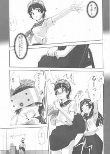 (C79) [G-power! (SASAYUKi)] Toaru Kagaku de Tentacle (Toaru Kagaku no Railgun) - page 5