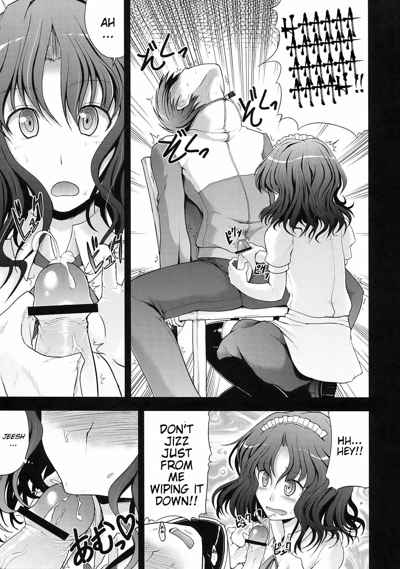 (C76) [S-FORCE (Takemasa Takeshi)] - AMAGAMi FRONTiER (Amagami) [English] page 11 full