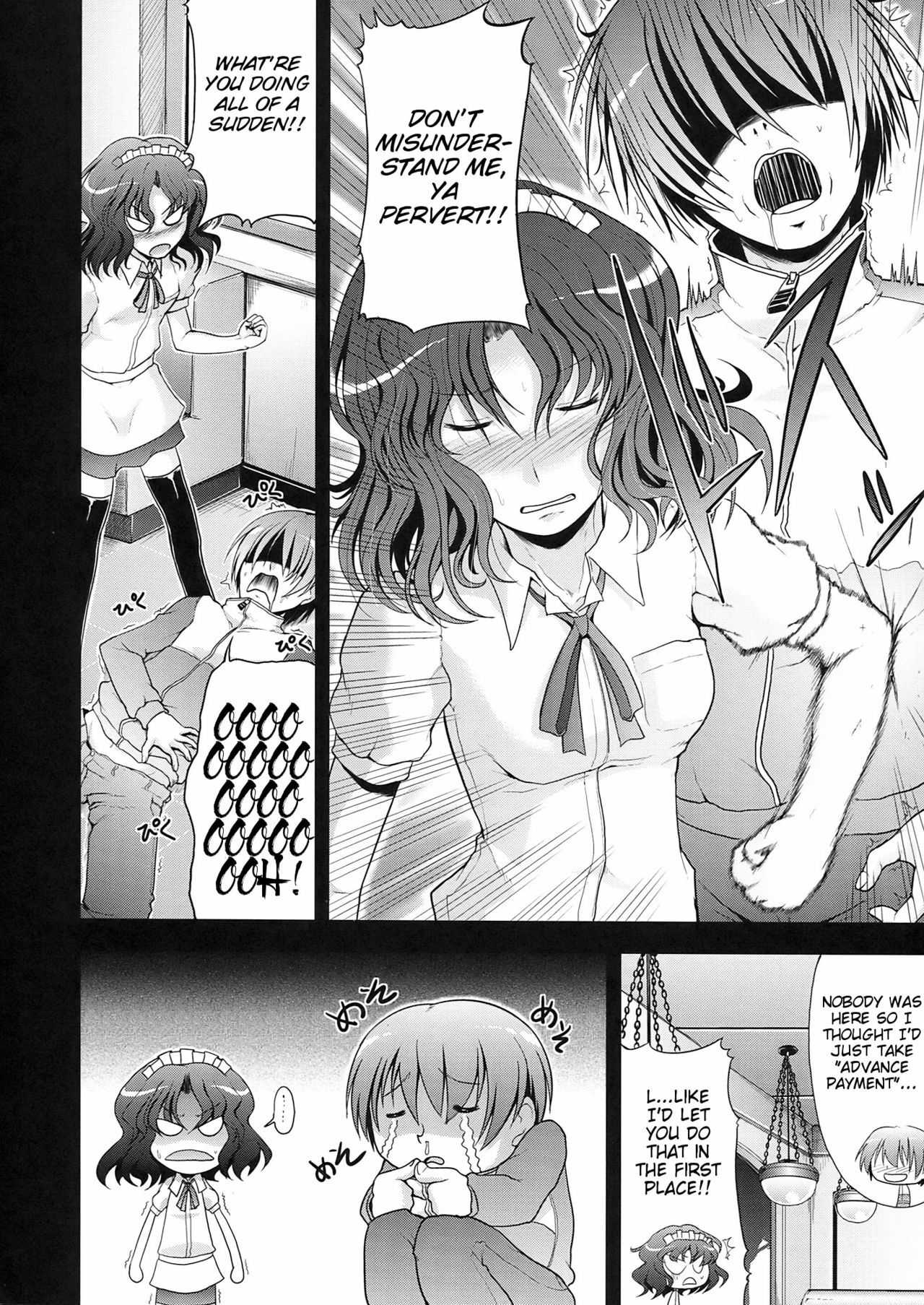 (C76) [S-FORCE (Takemasa Takeshi)] - AMAGAMi FRONTiER (Amagami) [English] page 8 full