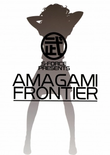 (C76) [S-FORCE (Takemasa Takeshi)] - AMAGAMi FRONTiER (Amagami) [English] - page 2