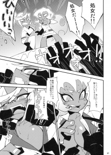 (C79) [CHIBIKKO KINGDOM (Kekocha)] Virginal Rule (Panty & Stocking with Garterbelt) - page 6