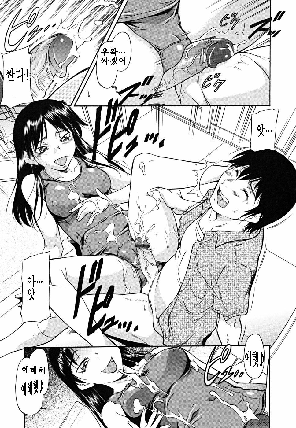 [Kaneko Toshiaki] Inner Equal Bloomers [Korean] page 59 full