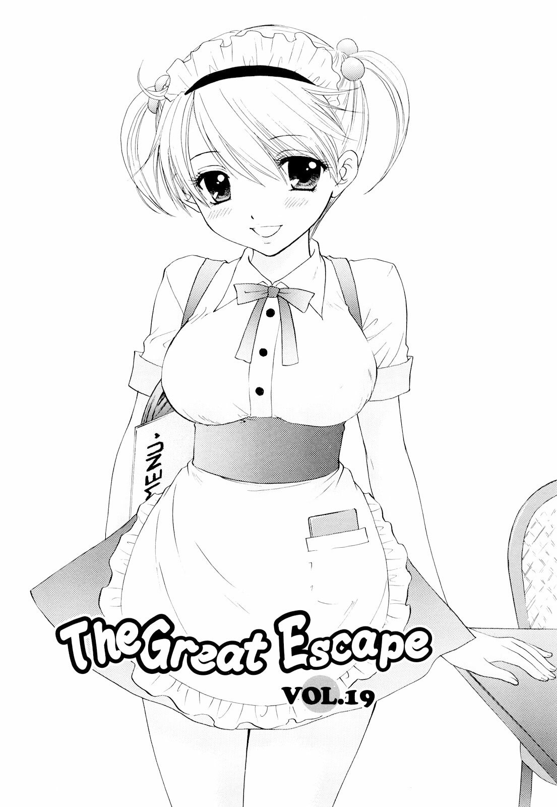 [Ozaki Miray] The Great Escape 3 [Korean] [Project H] page 21 full