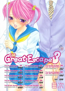 [Ozaki Miray] The Great Escape 3 [Korean] [Project H] - page 4