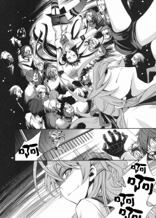 (C79) [Crazy9 (Ichitaka)] RAPE OF THE DEAD (HIGHSCHOOL OF THE DEAD) [Chinese] [final個人漢化] - page 5