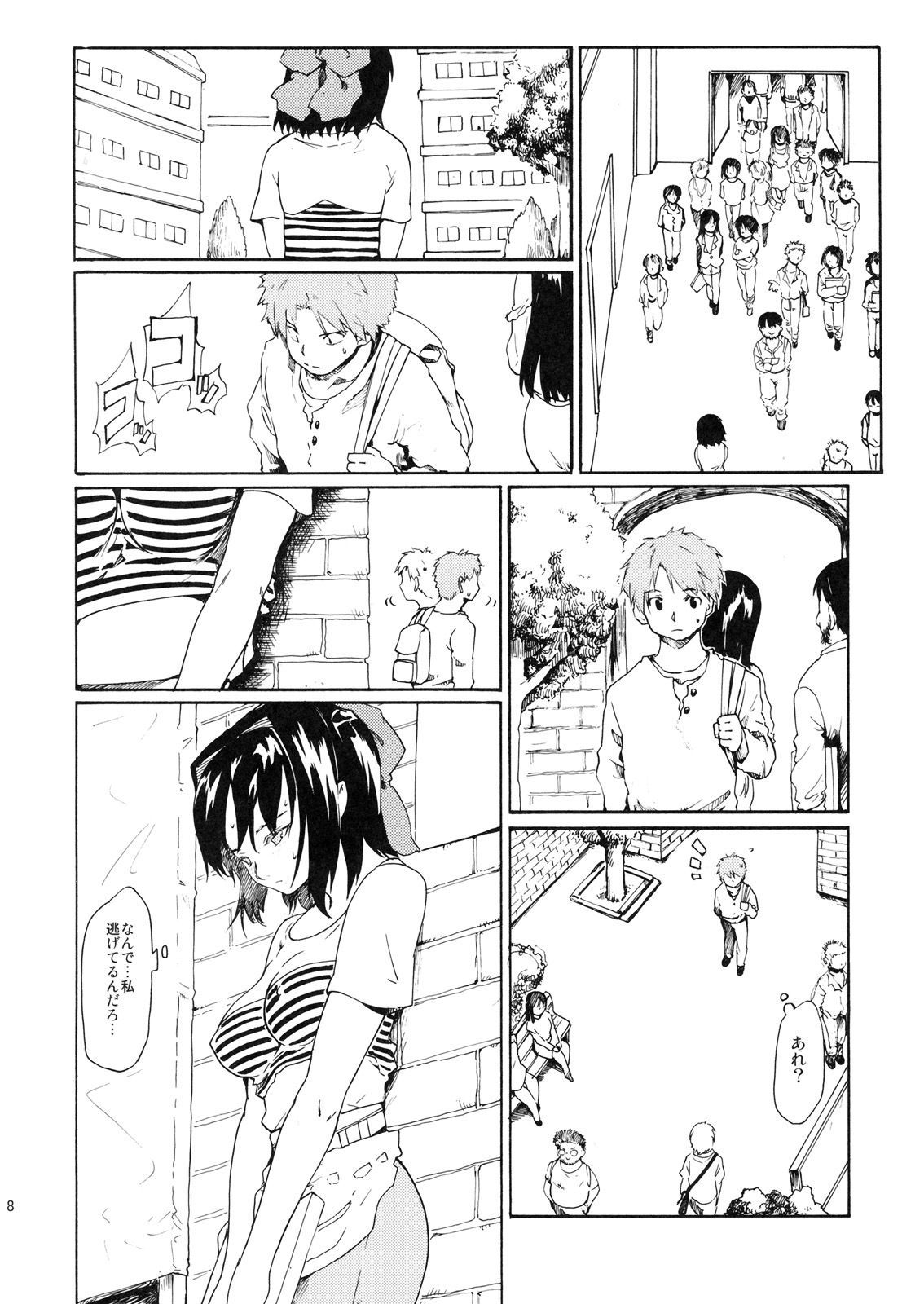 (C79) [Paranoia Cat (Fujiwara Shunichi)] Akogare no Hito -Himitsu no Isshuukan- #6 page 17 full