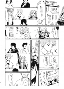 (C79) [Paranoia Cat (Fujiwara Shunichi)] Akogare no Hito -Himitsu no Isshuukan- #6 - page 15