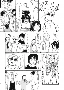 (C79) [Paranoia Cat (Fujiwara Shunichi)] Akogare no Hito -Himitsu no Isshuukan- #6 - page 31