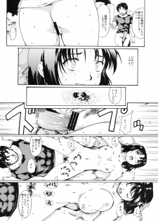 (C79) [Paranoia Cat (Fujiwara Shunichi)] Akogare no Hito -Himitsu no Isshuukan- #6 - page 42