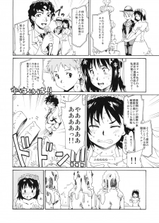 (C79) [Paranoia Cat (Fujiwara Shunichi)] Akogare no Hito -Himitsu no Isshuukan- #6 - page 7