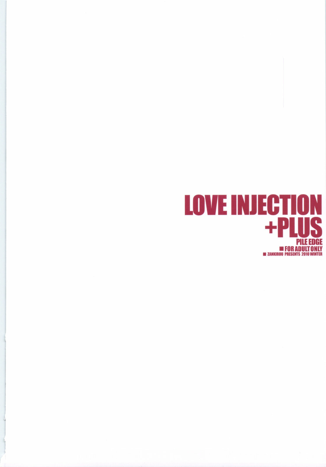 (C79) [Zankirow (Onigirikun)] PILE EDGE LOVE INJECTION +PLUS (Love Plus) page 24 full