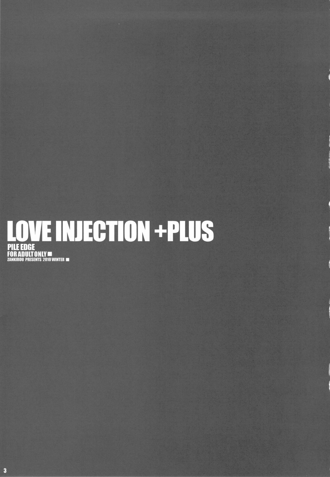 (C79) [Zankirow (Onigirikun)] PILE EDGE LOVE INJECTION +PLUS (Love Plus) page 3 full