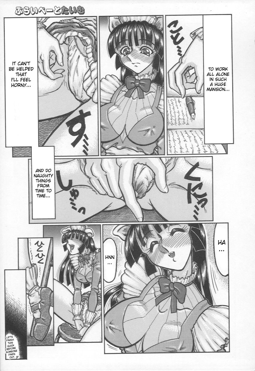 [Yamata no Worochi] Jii Izonshou | Masturbation Addiction [English] [desudesu] page 178 full