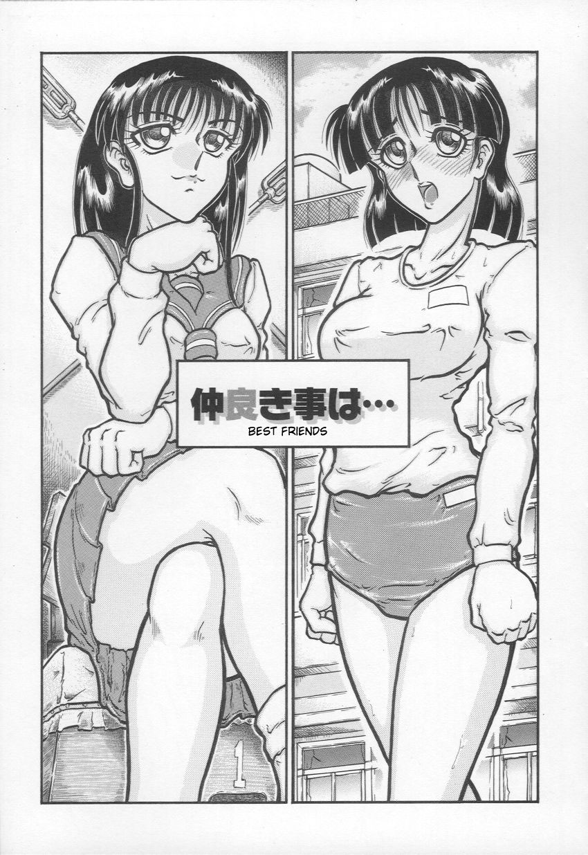 [Yamata no Worochi] Jii Izonshou | Masturbation Addiction [English] [desudesu] page 24 full