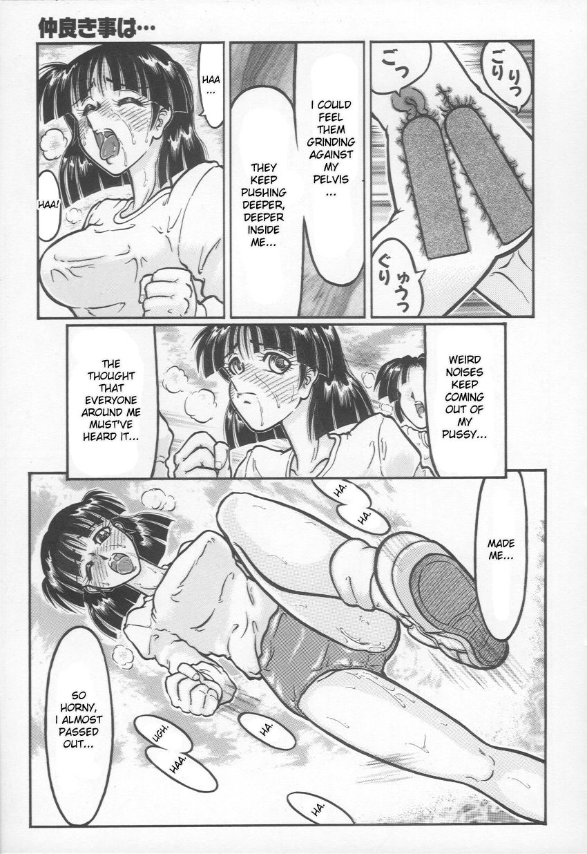 [Yamata no Worochi] Jii Izonshou | Masturbation Addiction [English] [desudesu] page 30 full