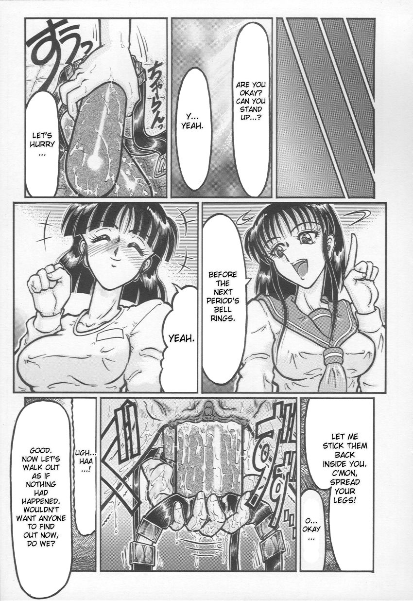 [Yamata no Worochi] Jii Izonshou | Masturbation Addiction [English] [desudesu] page 38 full